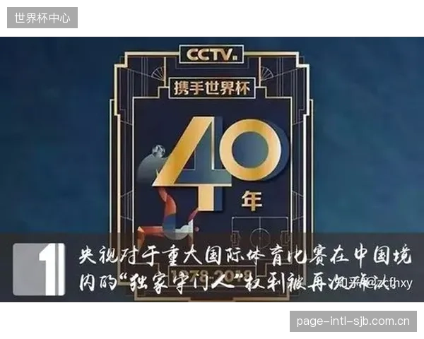 下一轮体育版权谈判（2027-2029），转播平台的VVC编码效率、多线程优化能力和可量化的延迟指标，将成为决定版权价格的关键因素